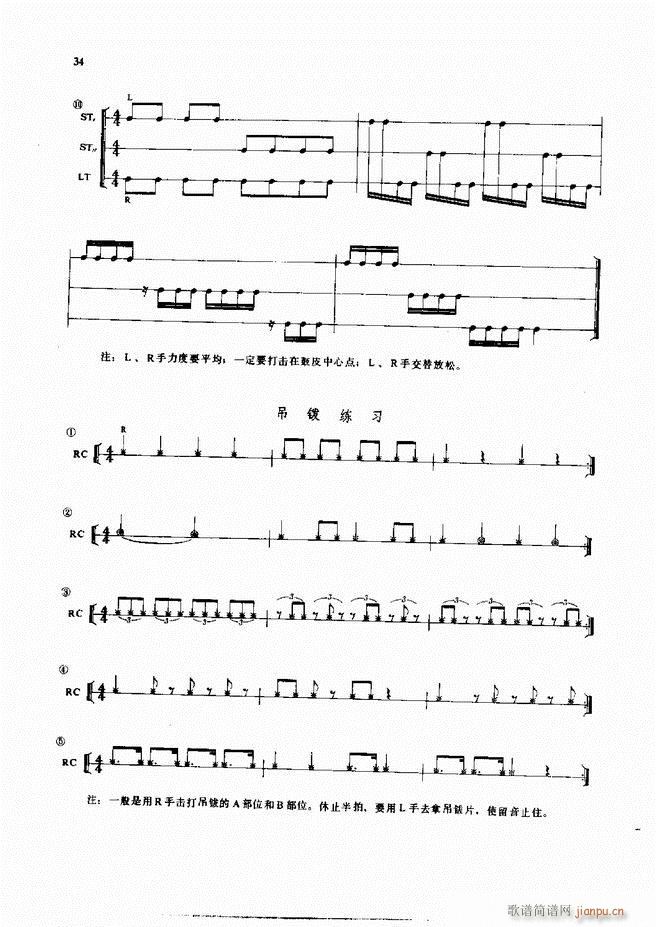 ��ʿ�����෨1 60(ʮ�ּ�����)36