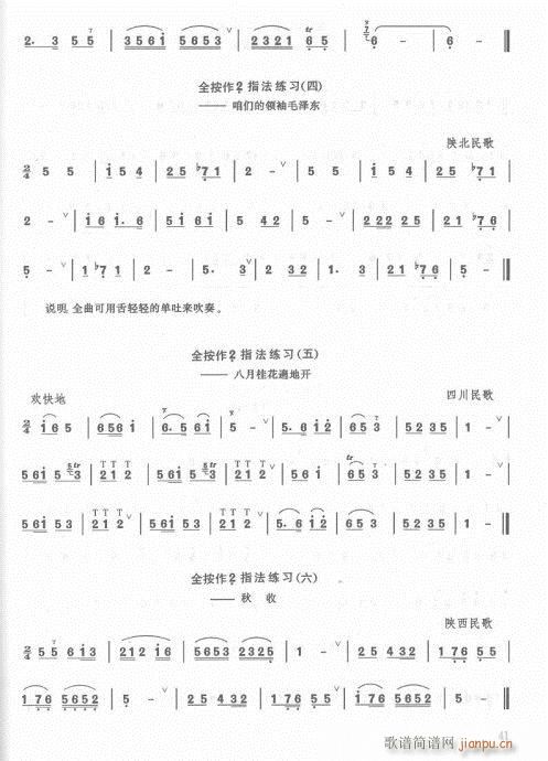 ��ӆ��21-41(�Ѻ��V)20