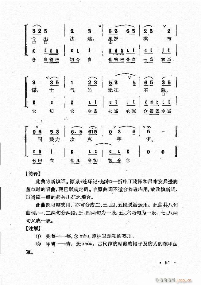 ����Ⱥ���R�� 61 120(�������V)31