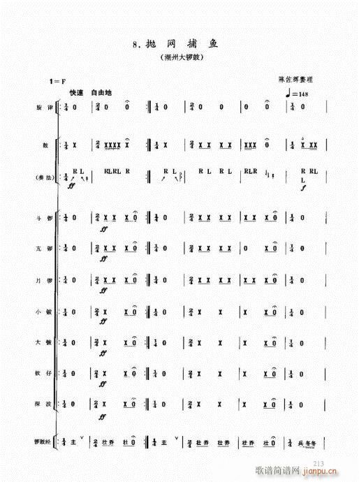 ��������(l�� )����̳�201-220(ʮ�ּ�����)13