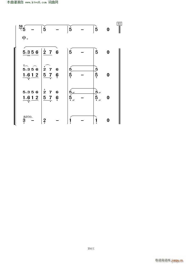 ������ �質�c��(l�� )�(���V)6