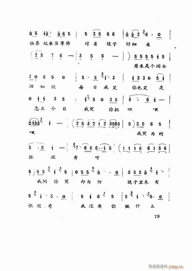 �����򄡱��x ɽ�|�ط����� 61 120(ʮ�ּ�����)19