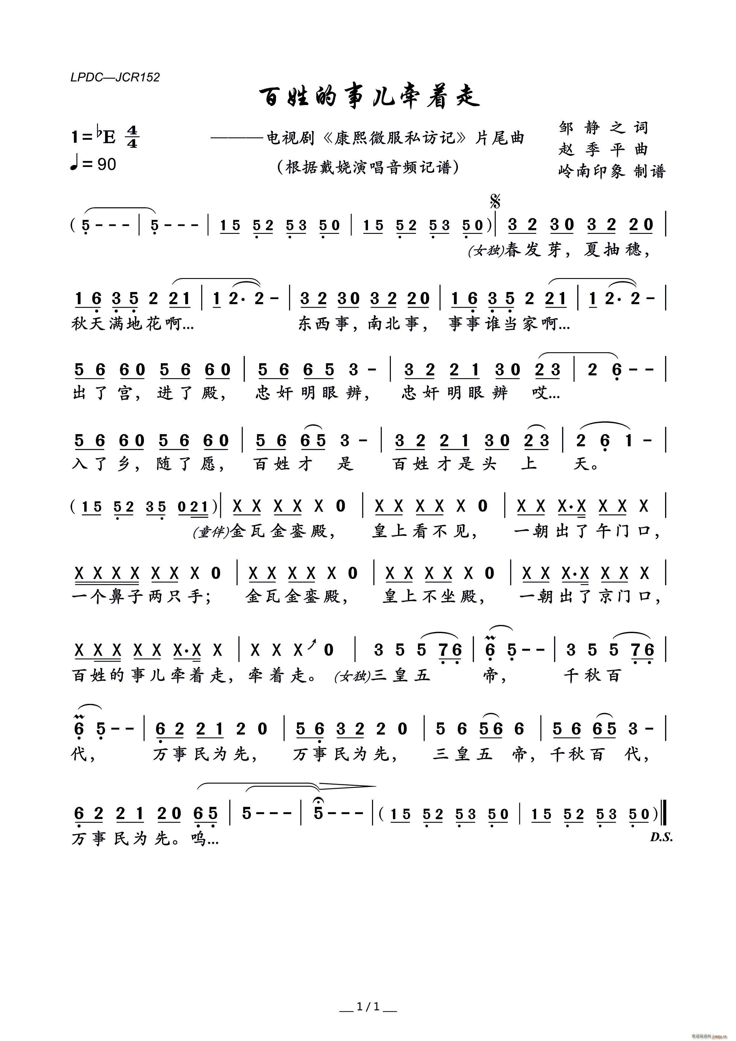 ���յ�������(zh��)�� �ҕ�� ����΢��˽�L(f��ng)ӛ Ƭβ��(ʮ�ּ�����)1