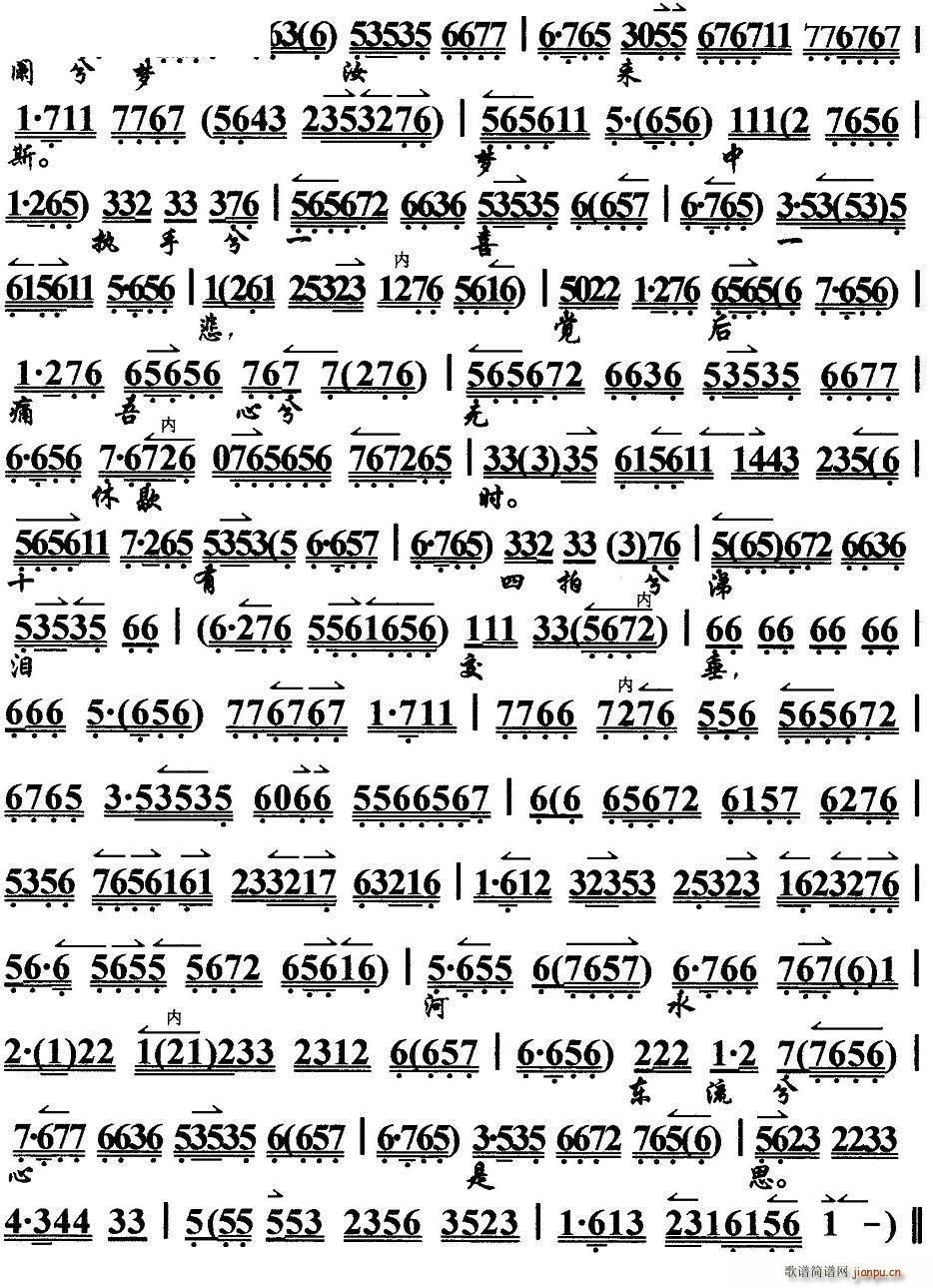 ��w���⃺Ī֮�S �ļ��w�h �x�� ���������V(�������V)3