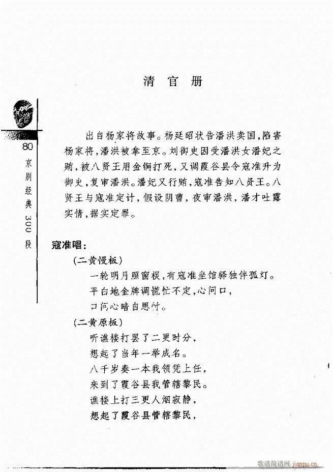 ������(j��ng)��300��61 120(�������V)20