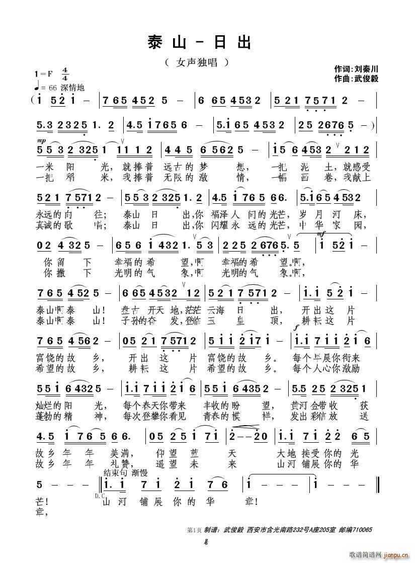 ̩ɽ �ճ�(���ָ��V)1