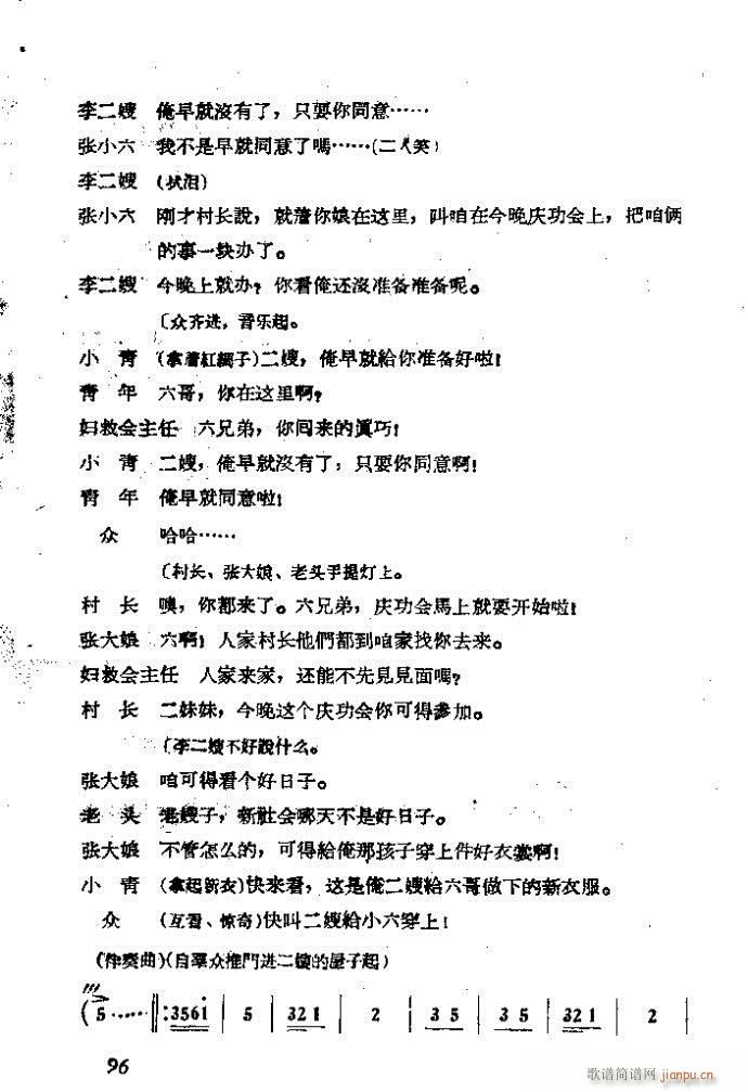 �΄� ���ɩ�ļ� ��(ʮ�ּ�����)96