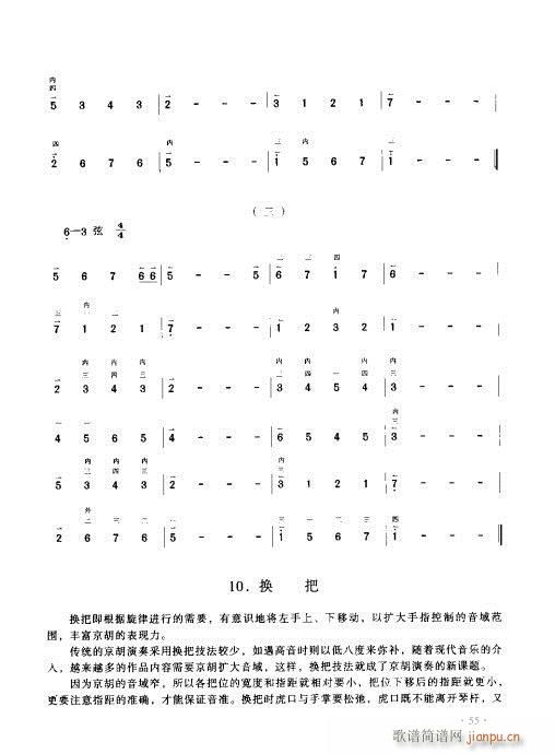 ����������(sh��)�ý̳�41-60(ʮ�ּ�����)15