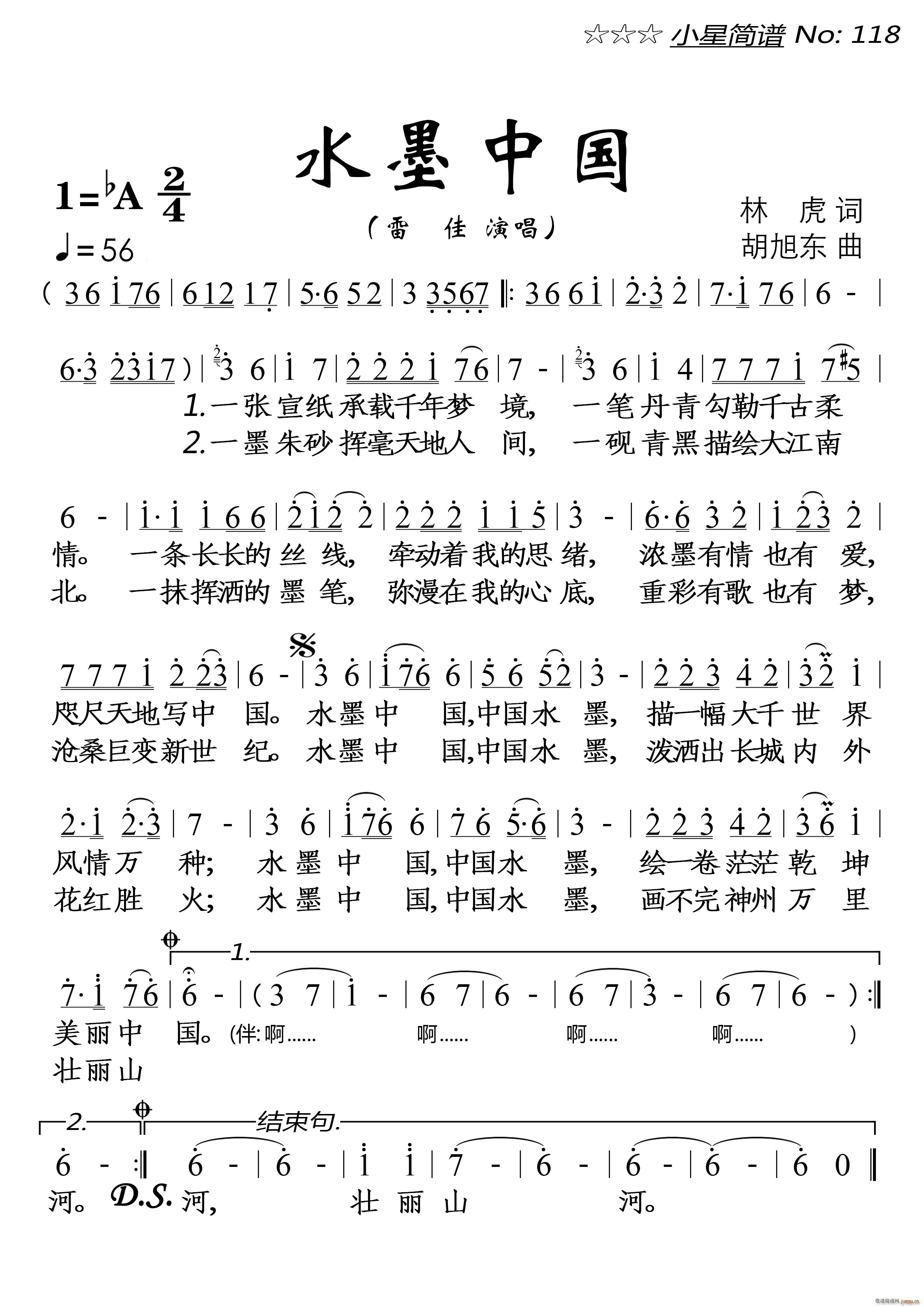 ˮī�Ї� ���ֆ��(y��)(���ָ��V)1