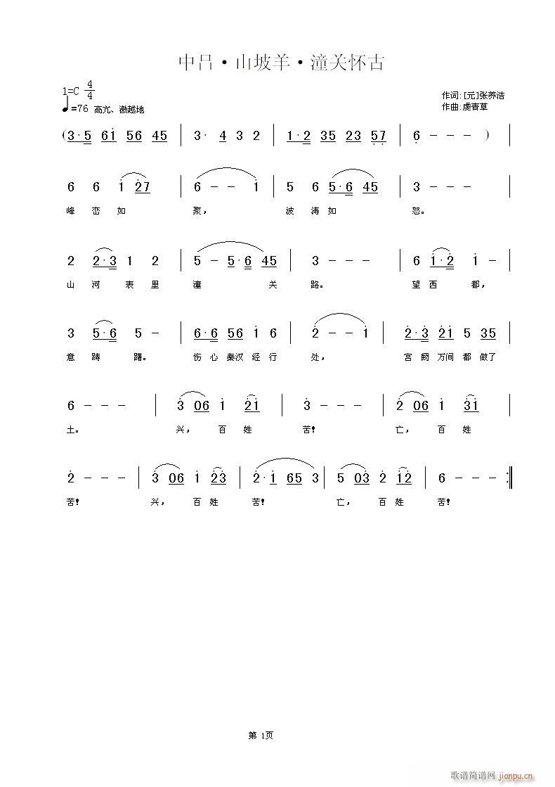 �Ѕ���ɽ���������P(gu��n)�ѹ�(�����V)1