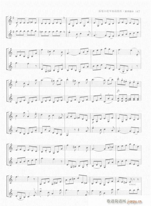 ����С���ٻ��A�̳�141-160(С�����V)7