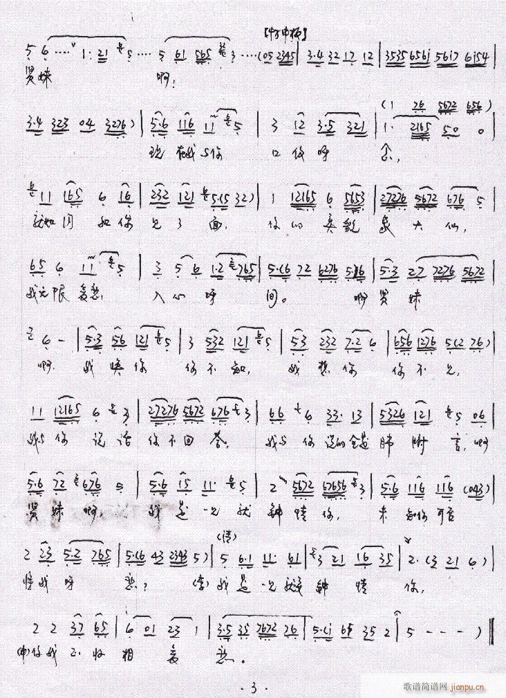 ɽ�ӑ�-����-Խ��(�������V)3