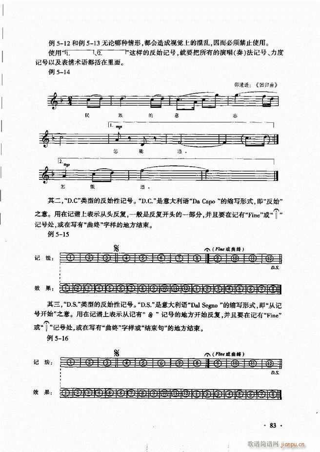 ������(l�� )���A��Փ�̳� 61 120(ʮ�ּ�����)23