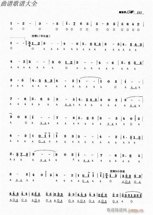 ���ҌW(xu��)����101-120(�����V)11