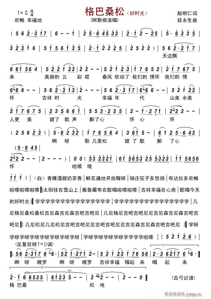 ���ɣ�� �Õr(sh��)��(���ָ��V)1