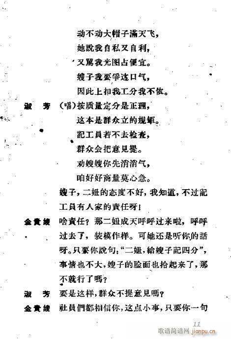 ��ϱ�D(�������V)11