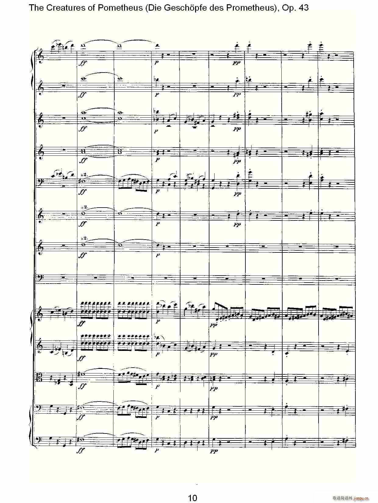 Die Gesch?pfe des Prometheus Op. 43(ʮ�ּ�����)10
