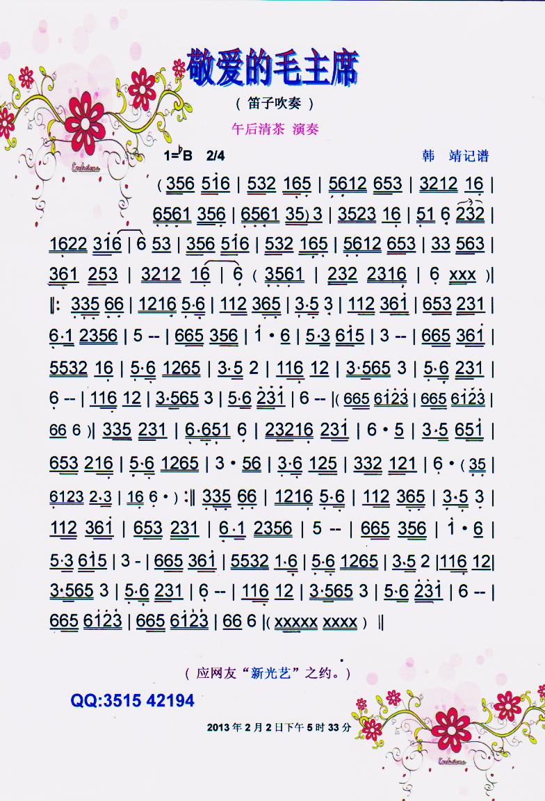 ����(��i)��ë��ϯ�����V��(ʮ�ּ�����)1