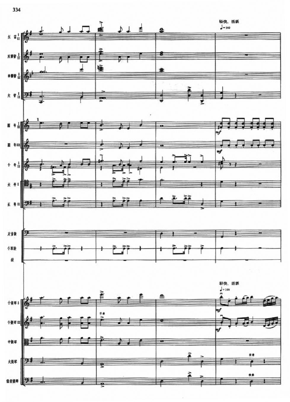 ο��(w��n)�t܊14(���V)1