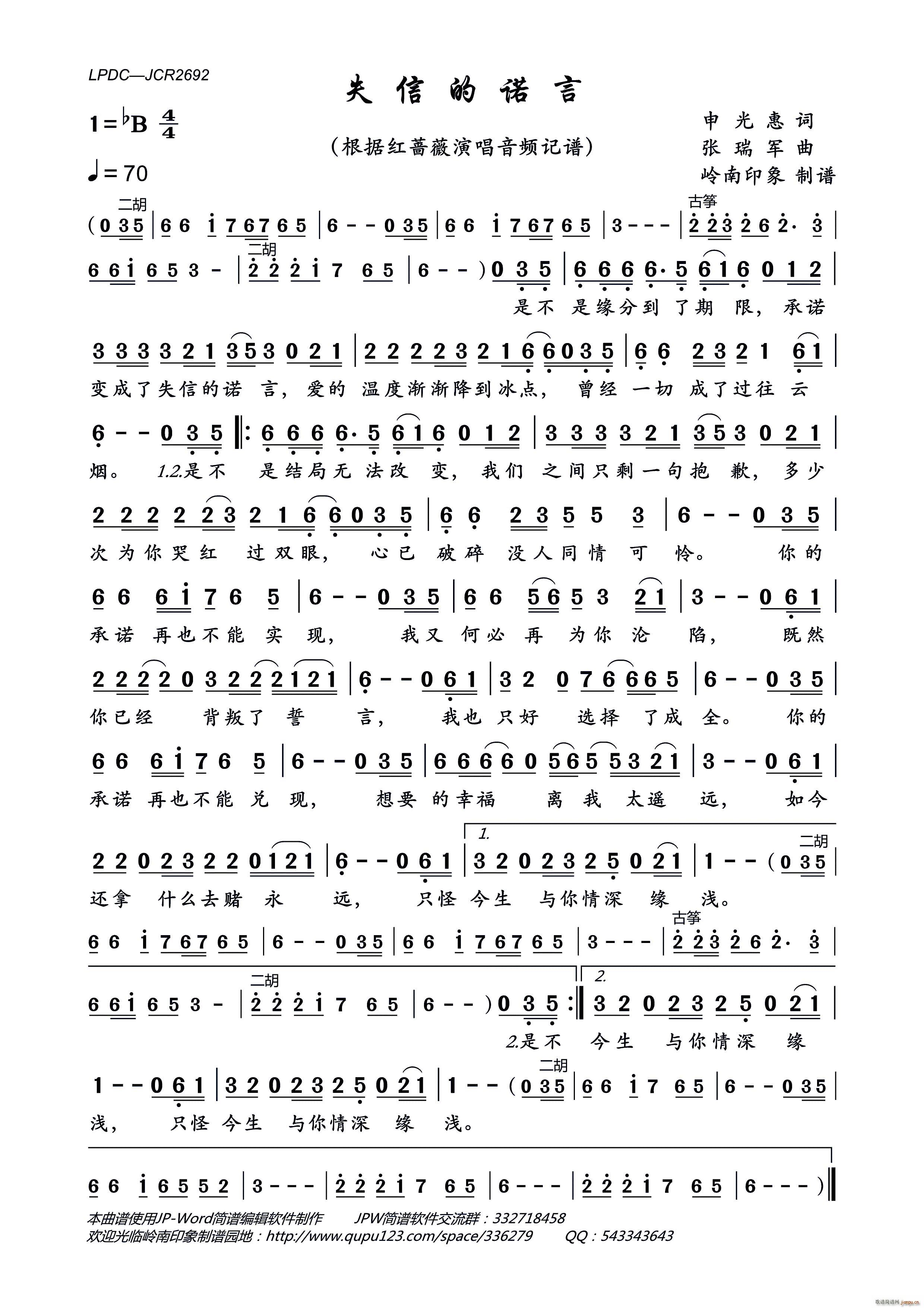 ʧ�ŵ��Z��(���ָ��V)1