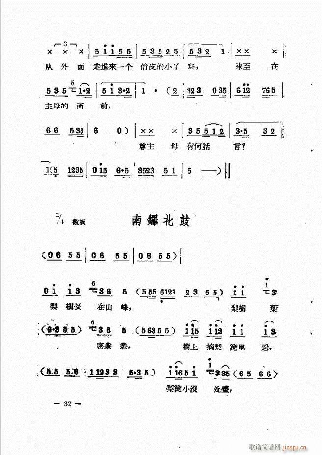 ���ӱ��݆���(���ָ��V)36