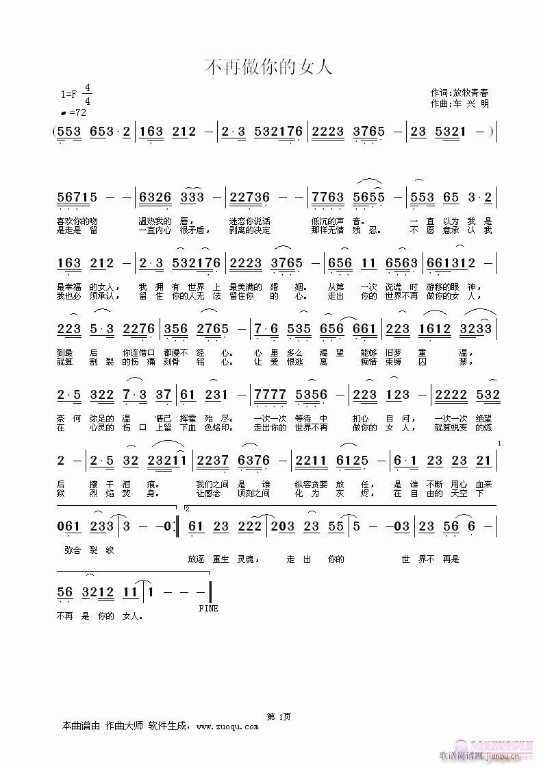 ���������Ů��(���ָ��V)1