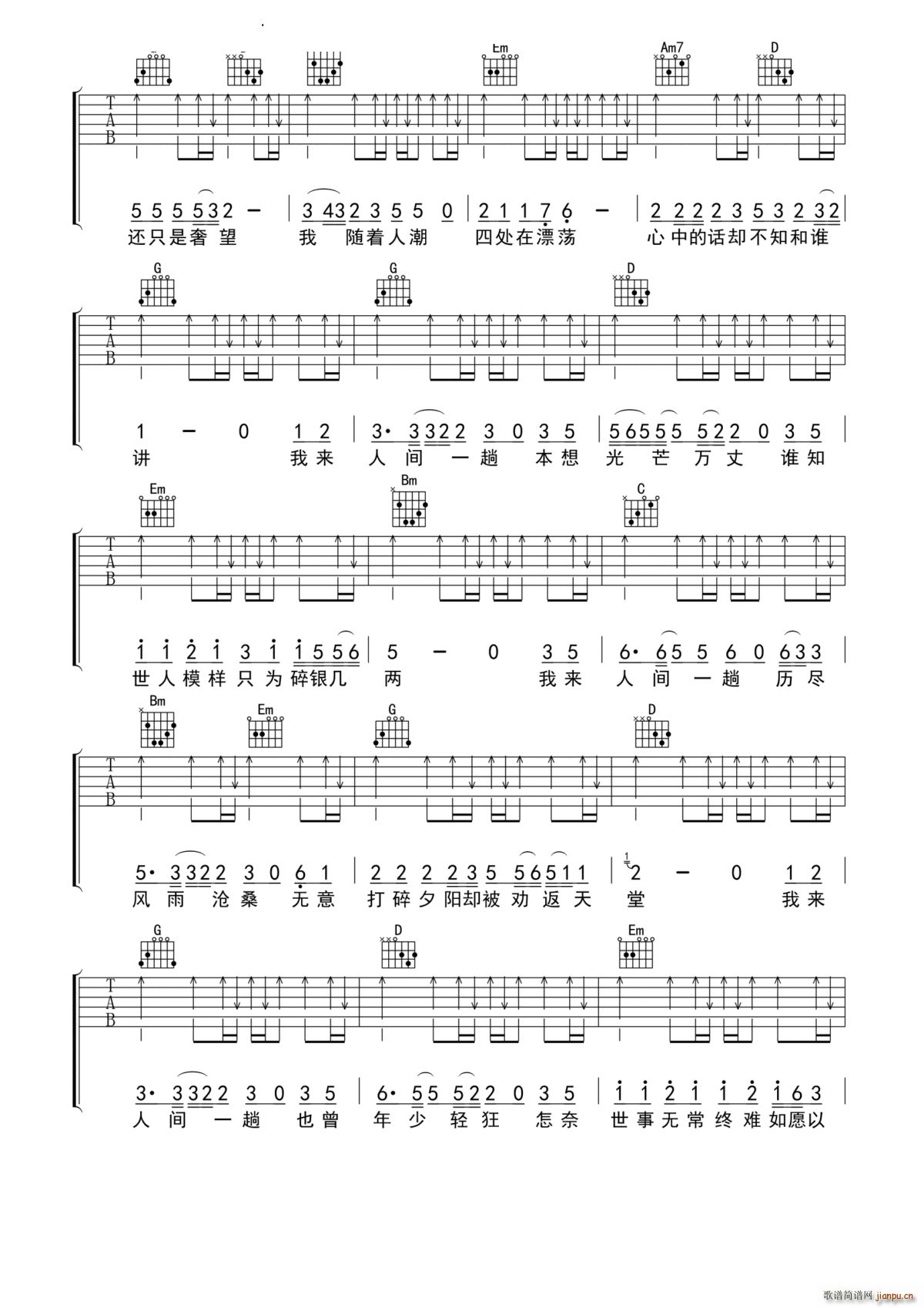 �ҁ�(l��i)���gһ�� G�{(�����V)3