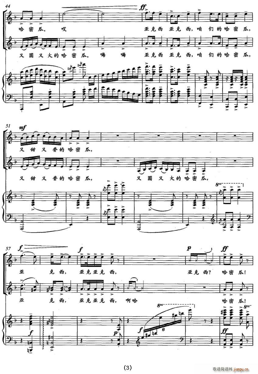 Ԝ�C�衪�����ܹ�����(ʮ�ּ�����)3