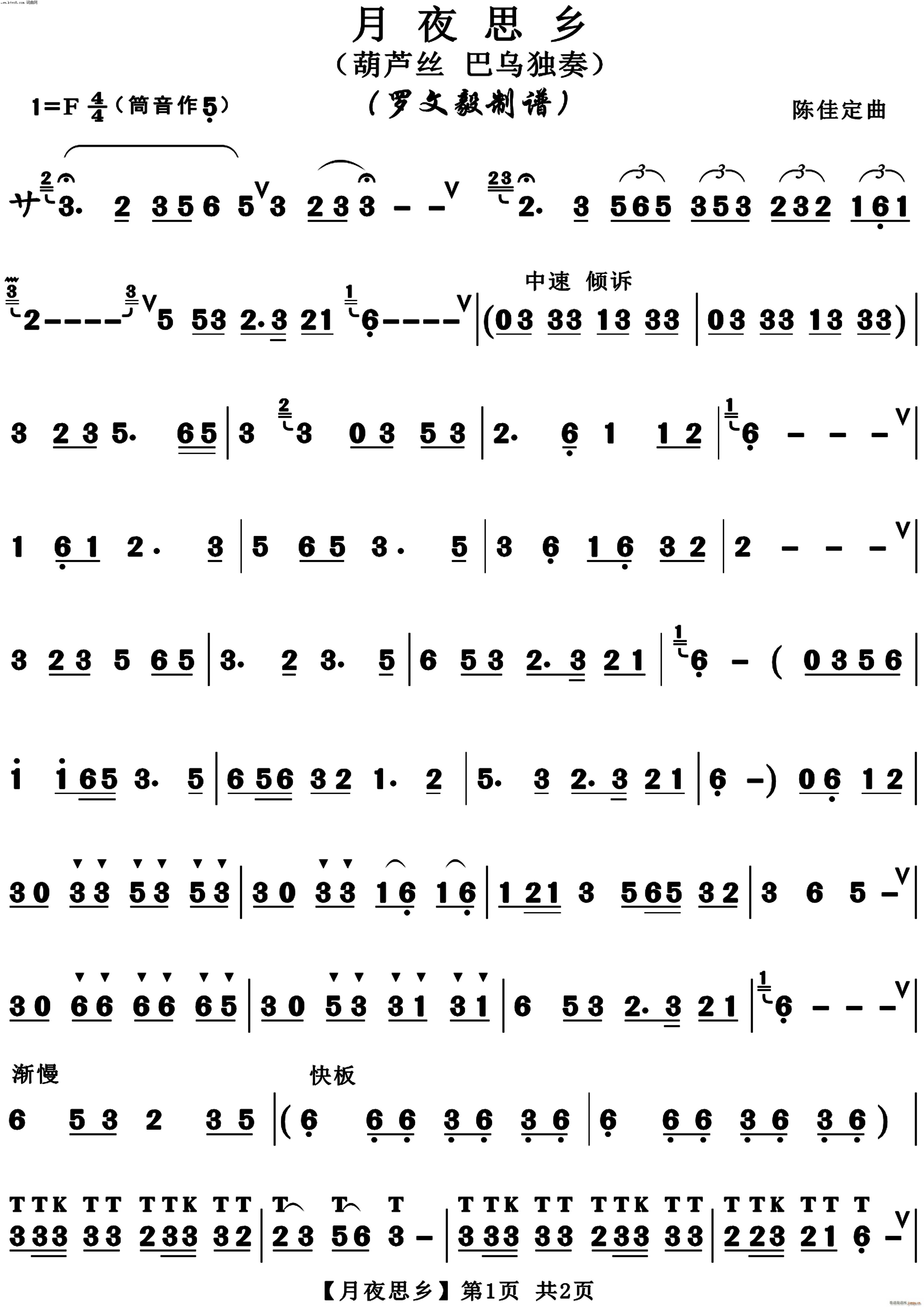 ��ҹ˼�l ���J�z(���J�z�V)1