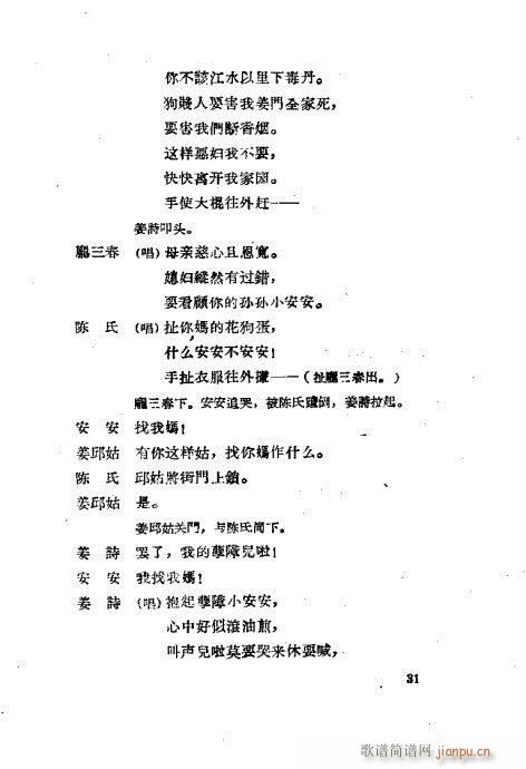 ���ײ��u�������xĿ�1-40(ʮ�ּ�����)32