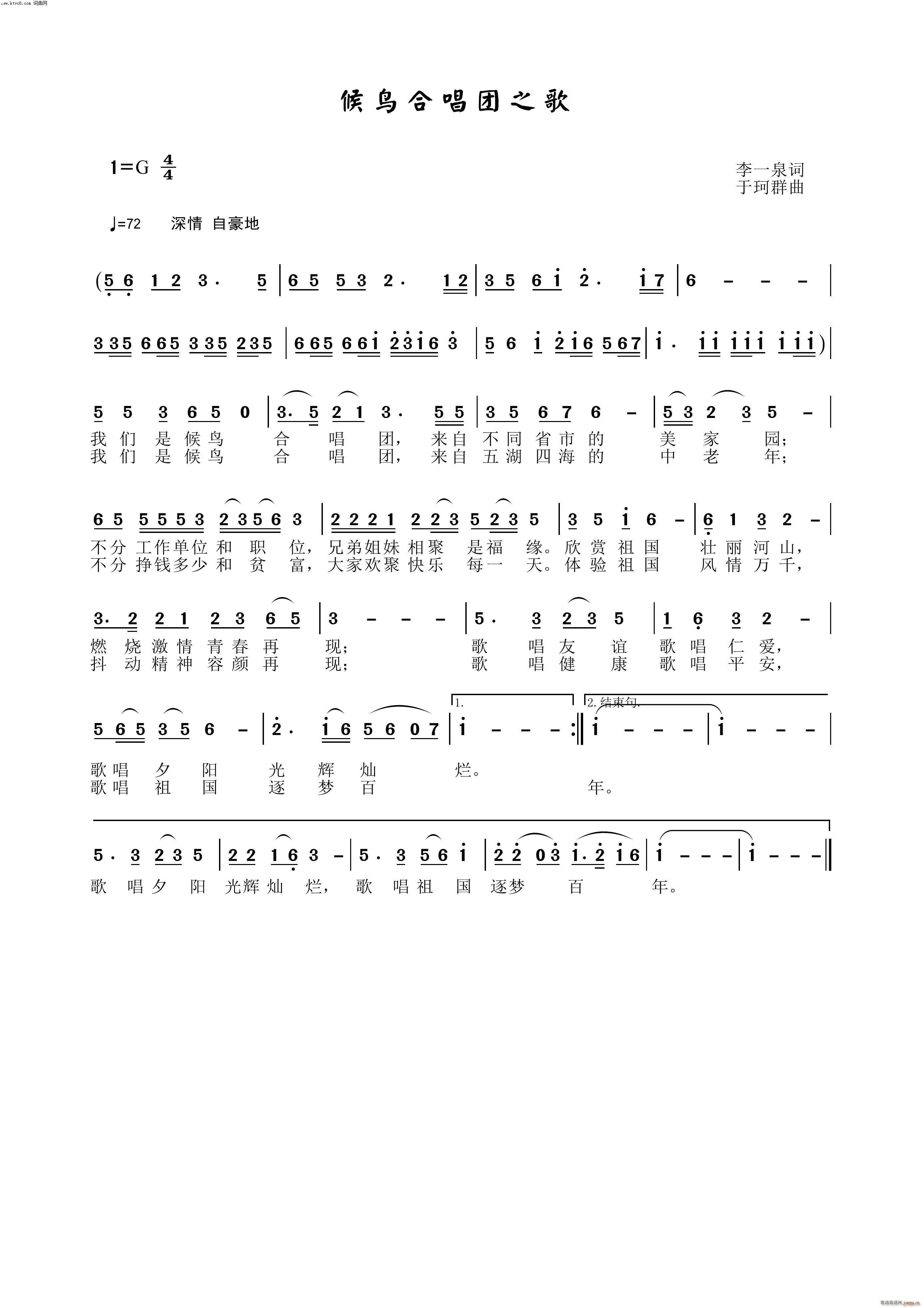 ���B(ni��o)�ϳ��F֮��(���ָ��V)1