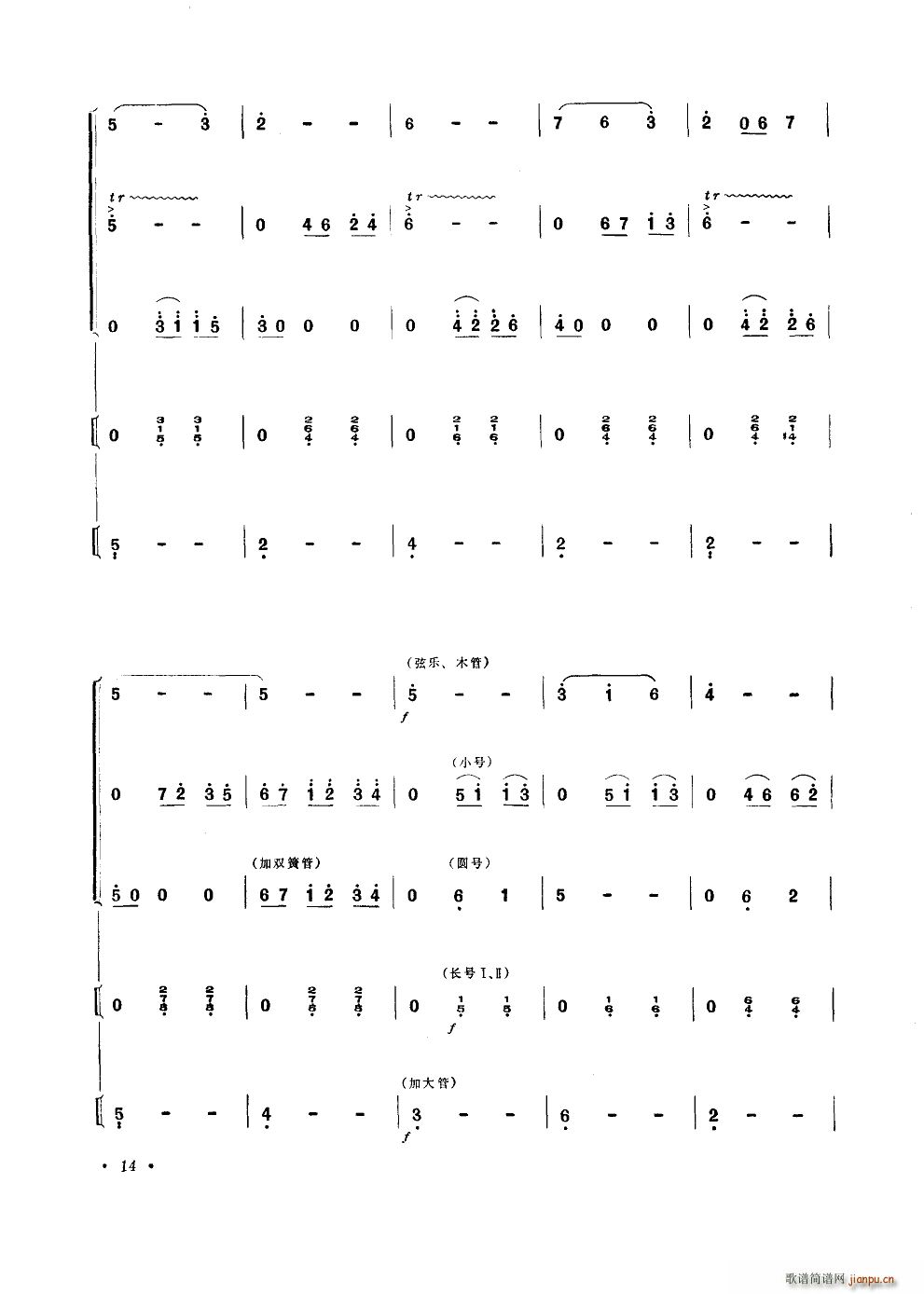 ����A���� �����V ���Q����(ʮ�ּ�����)14