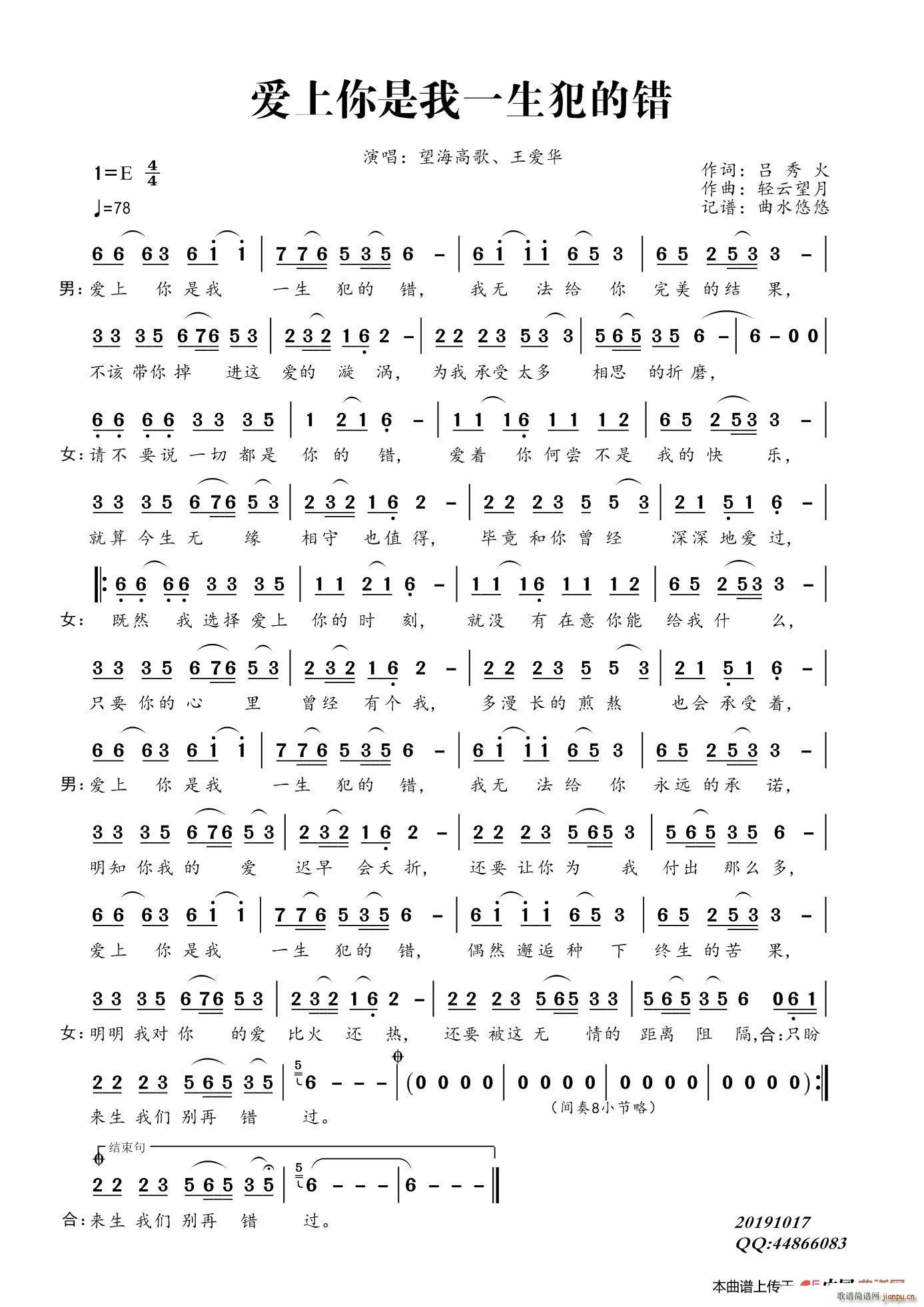 ��(��i)��������һ�������e(ʮ�ּ�����)1