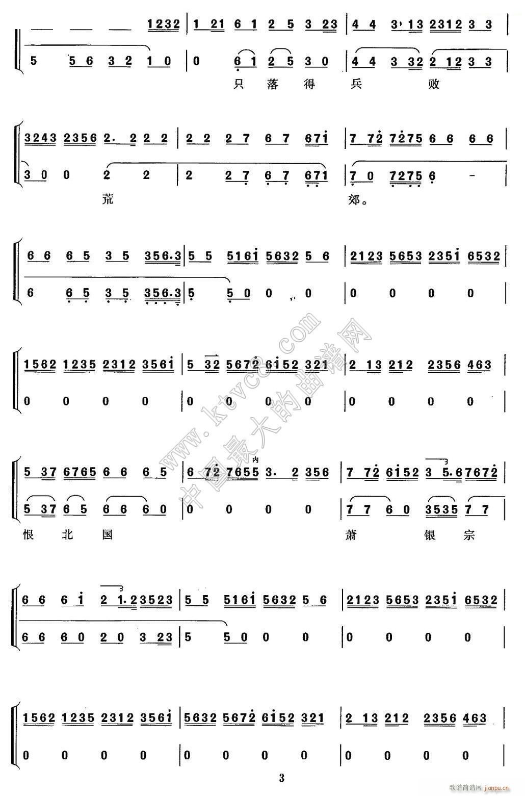 �@��ұ����Ĵ��η��� ���� ���걮 ���������V 3(�������V)1