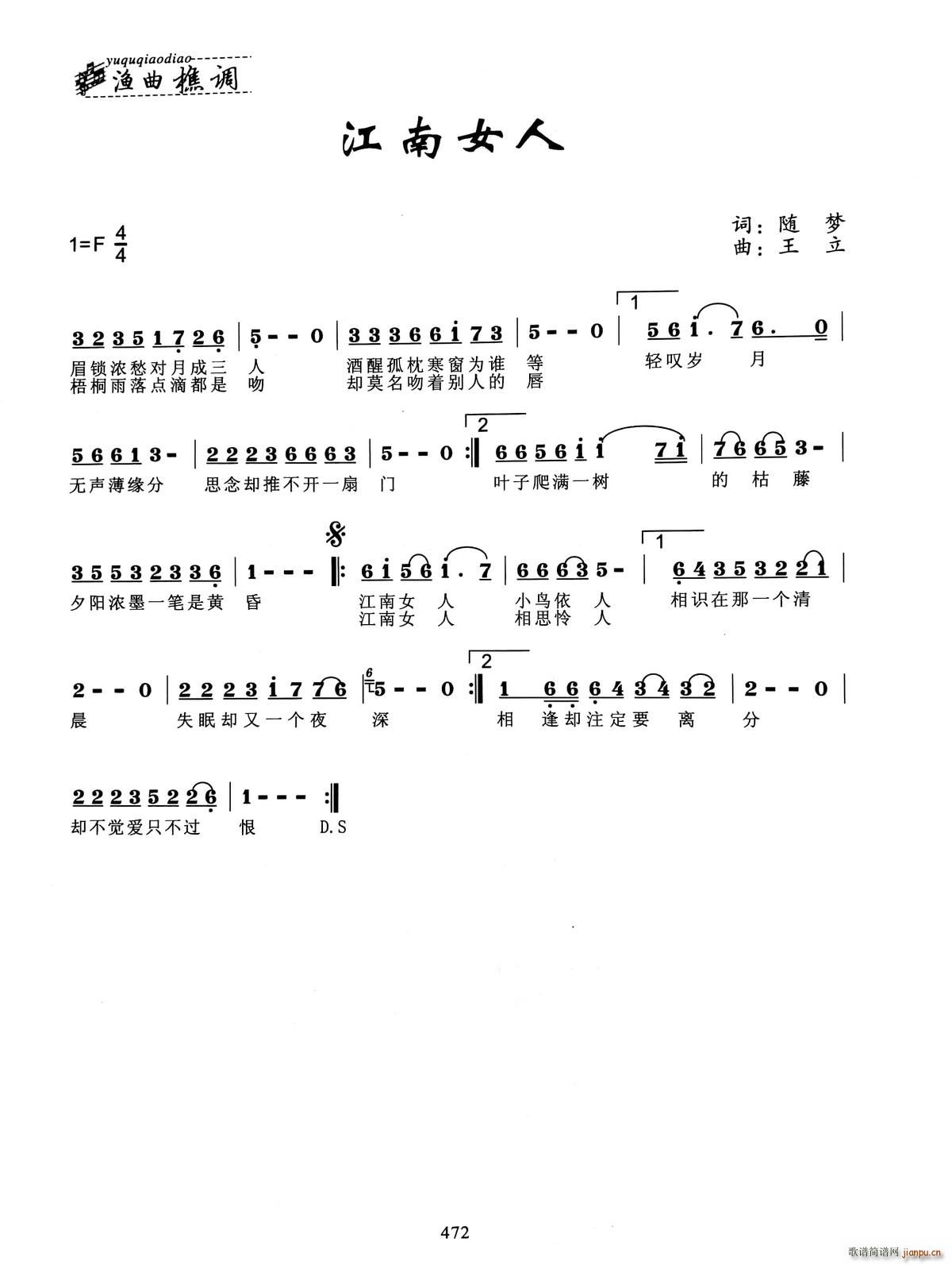 ����Ů��(���ָ��V)1