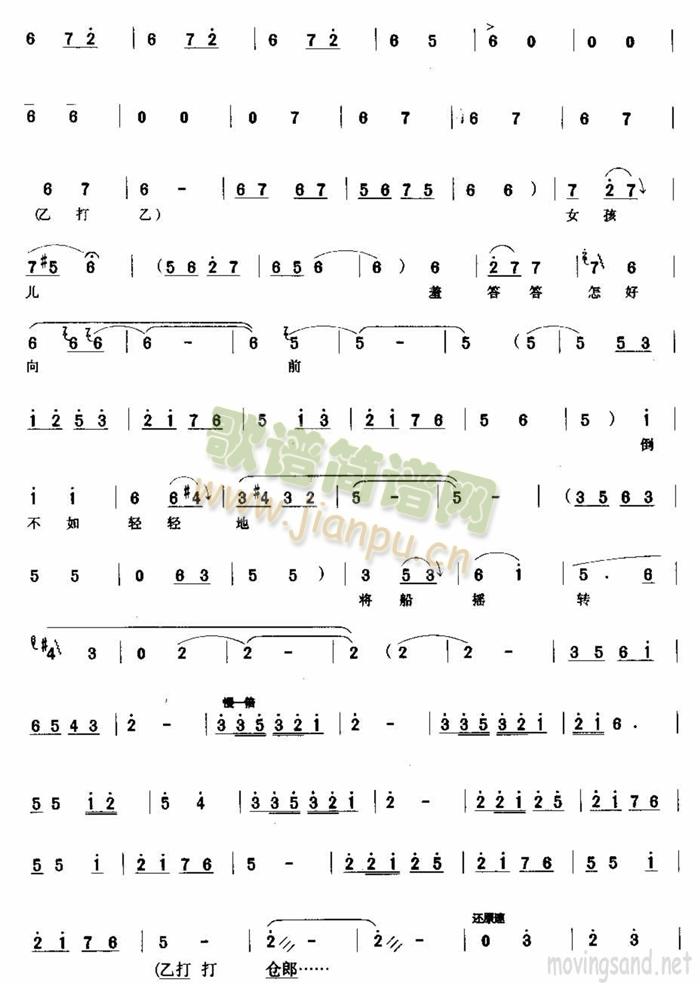 �M(m��n)���в����o�¹�K��(ʮ�ּ�����)6