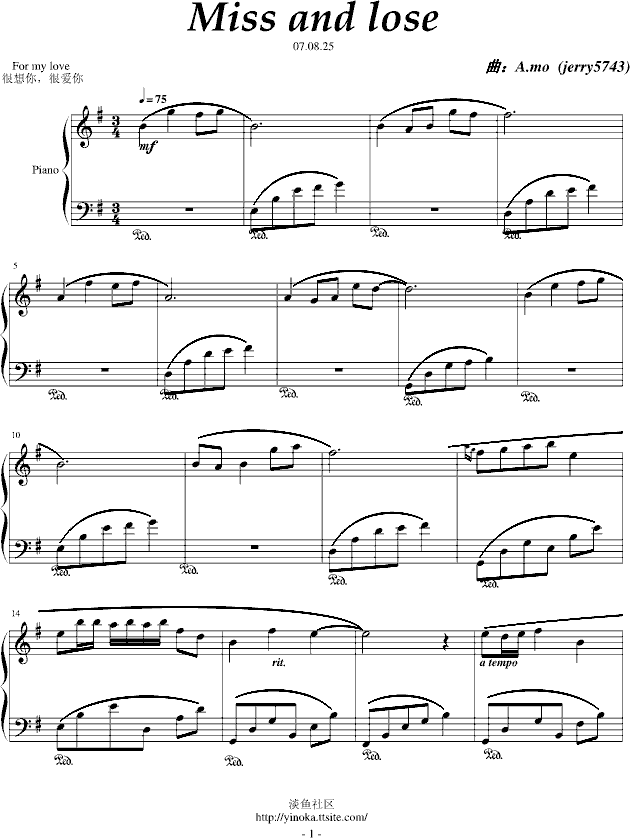 Miss and lose(����V)1