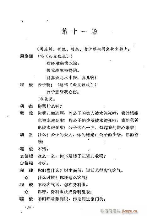 ��ż�無���xĿ�1-40(�������V)40