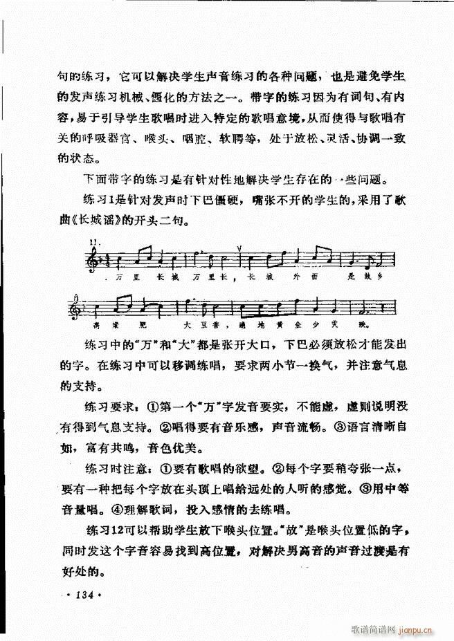 ��(l�� )�̳� 121 180(ʮ�ּ�����)14