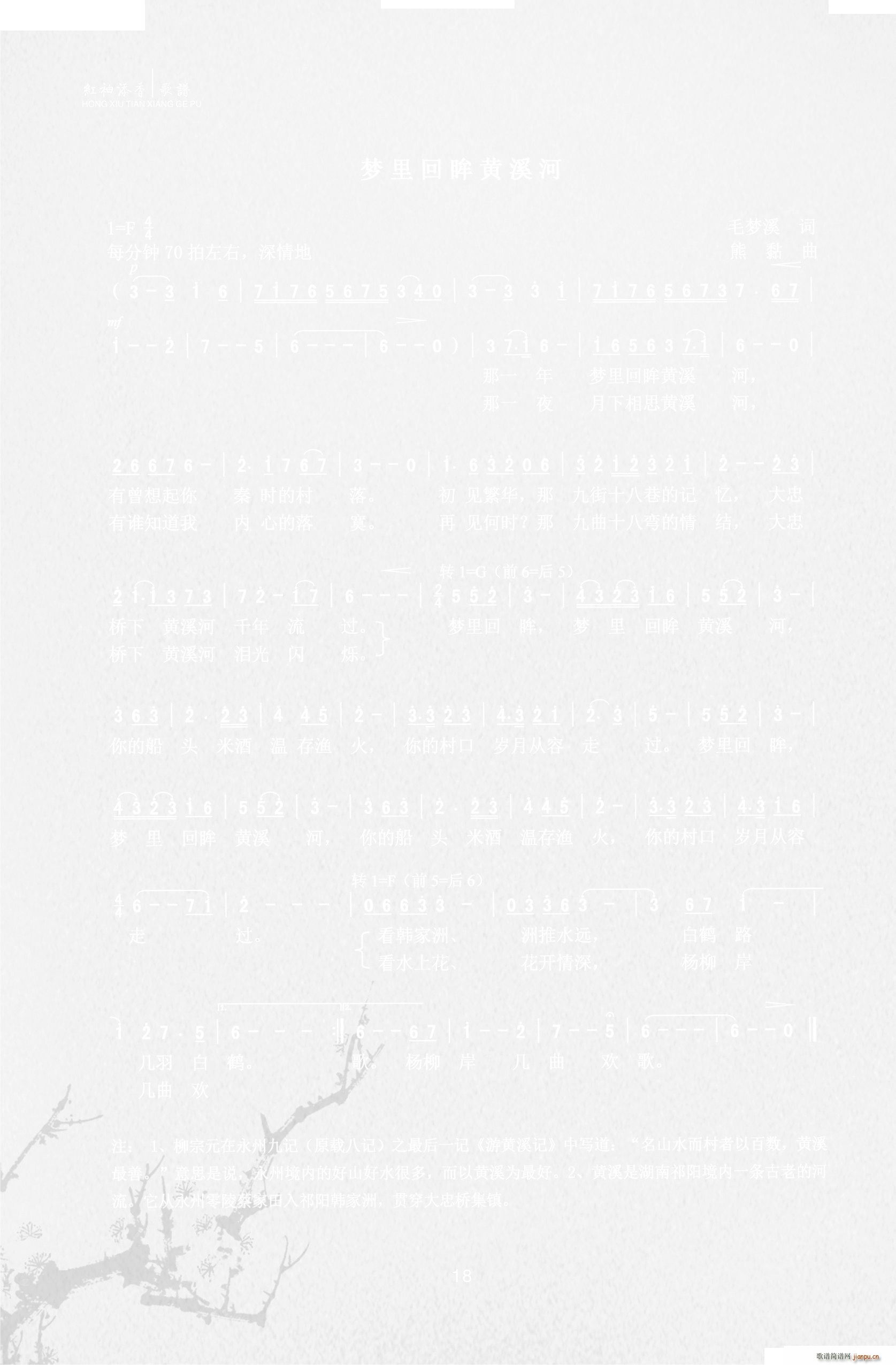 ��(m��ng)������SϪ��(���ָ��V)1