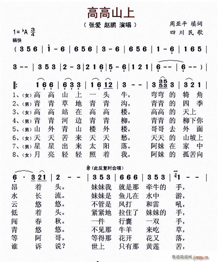 �߸�ɽ�� �Ĵ����(���ָ��V)1