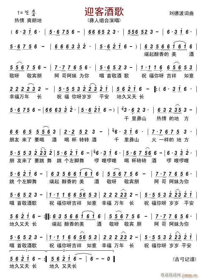 ӭ�;Ƹ�(���ָ��V)1