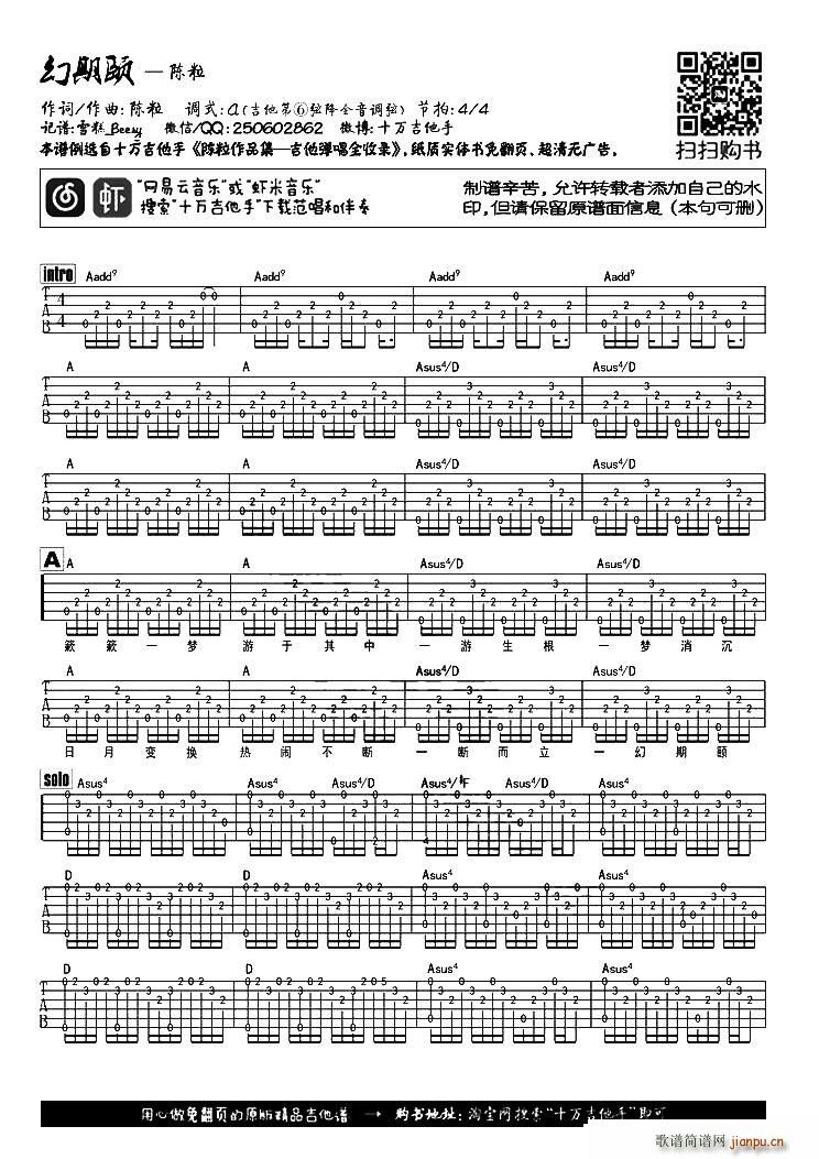 �����U(���ָ��V)1