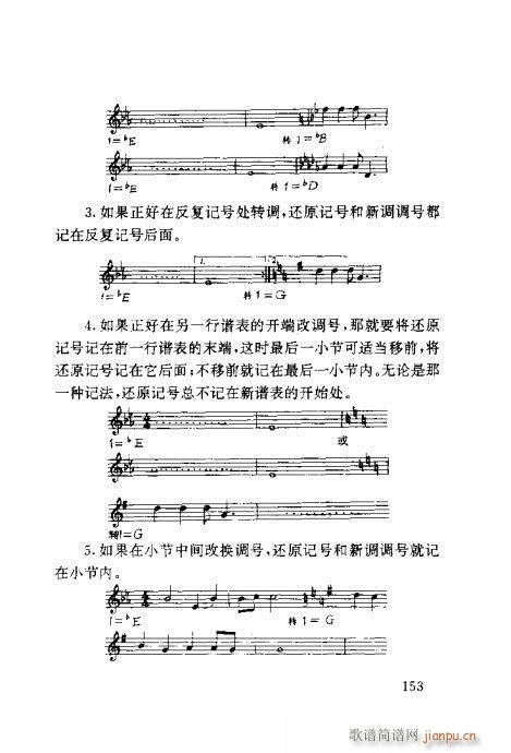 �����ٳ�141-160(ʮ�ּ�����)13