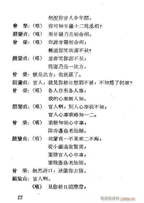 �P(p��n)������(Խ�����V)12