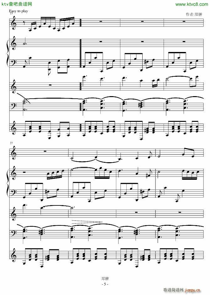 ������Dance with you(����V)5