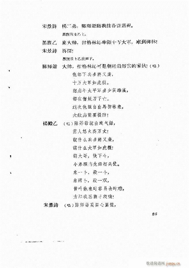 �ط������� �ڶ�݋Ŀ�1 60(ʮ�ּ�����)26