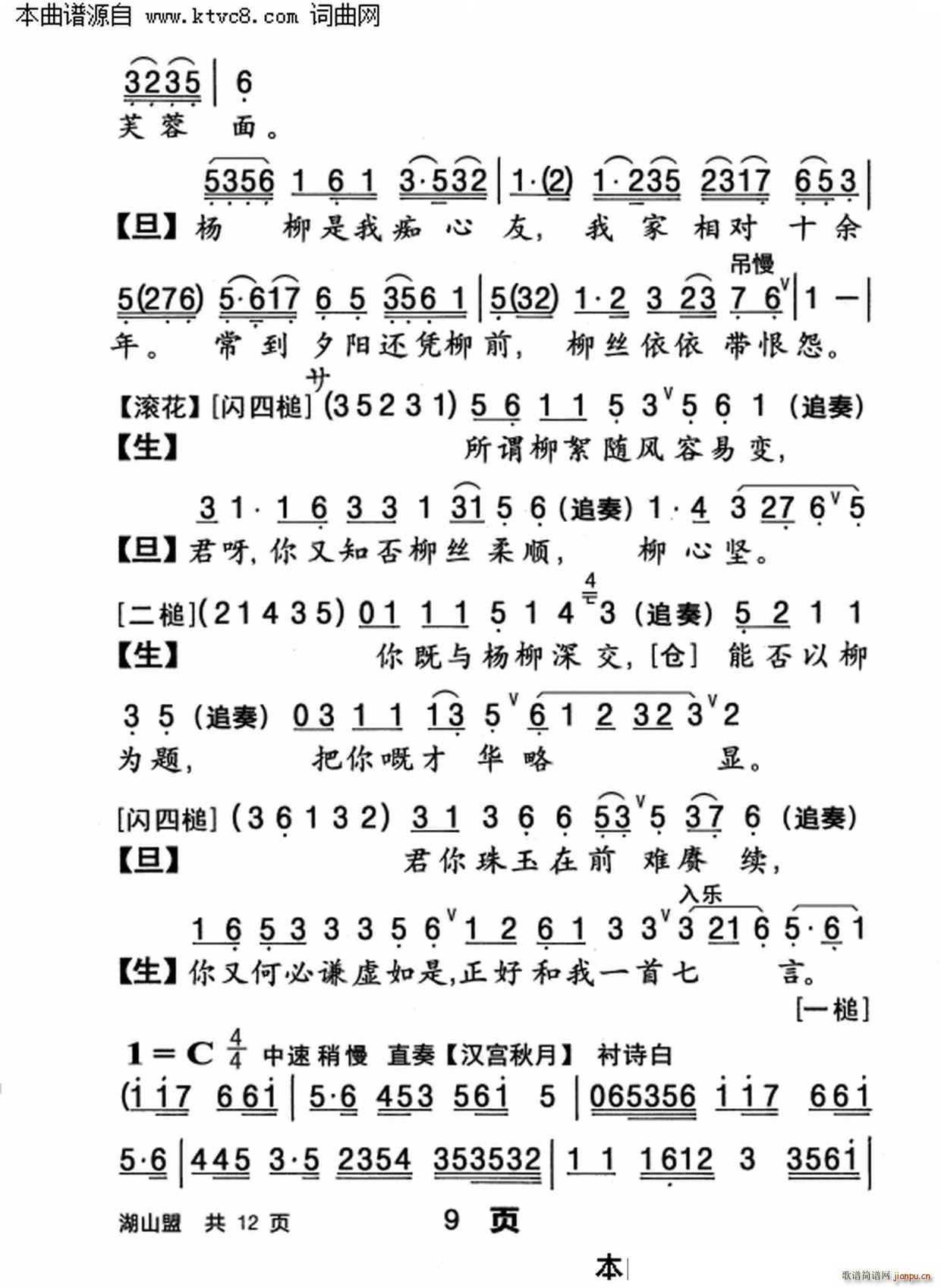 ��ɽ��(���ָ��V)9