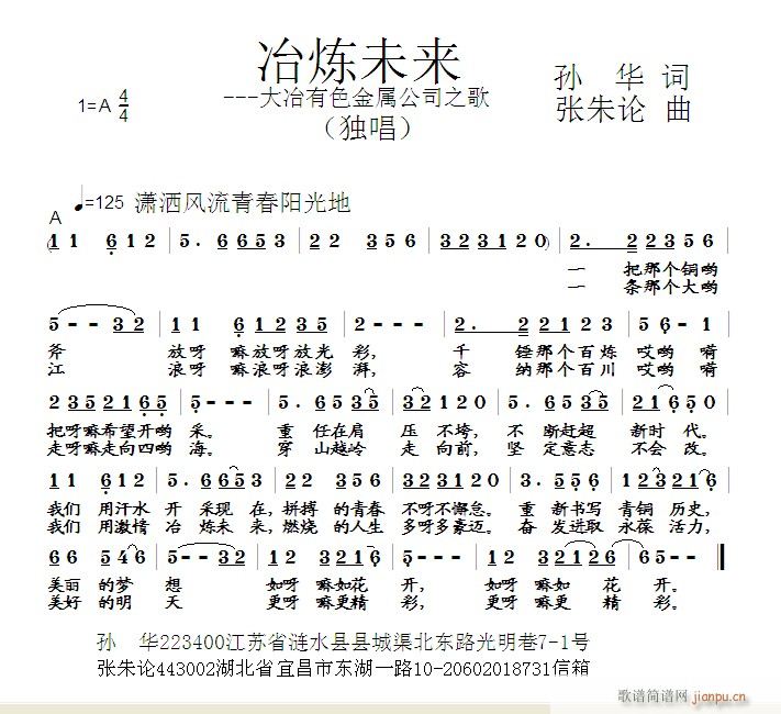 ұ��δ��(l��i) ����С�� �O�A(ʮ�ּ�����)1