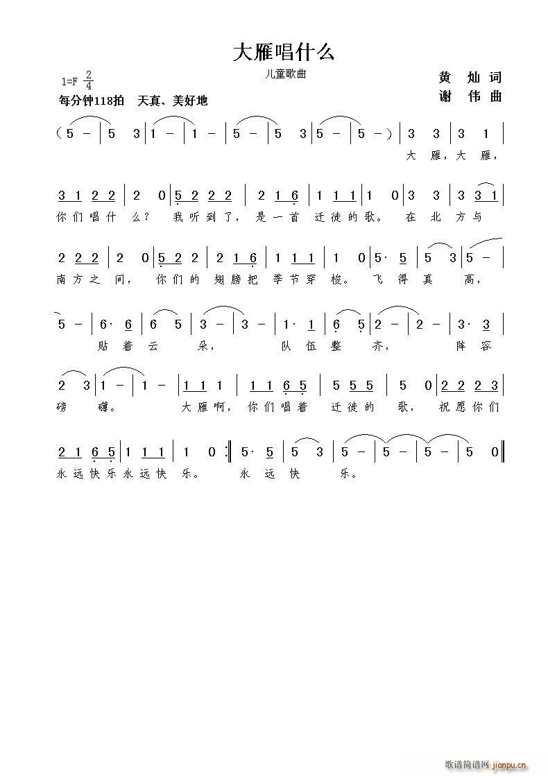 ���㳪ʲô(���ָ��V)1